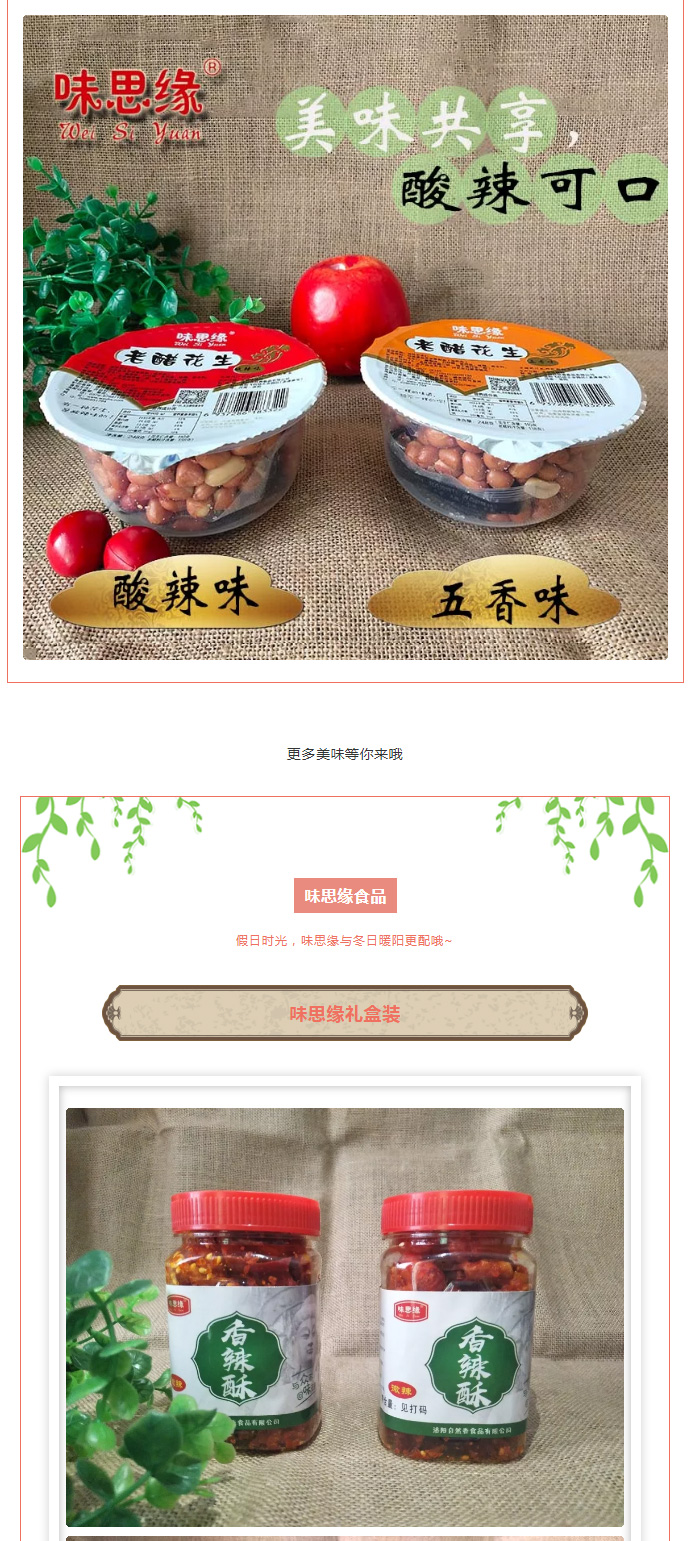 漯河食品博覽會(huì)***落幕，因?yàn)槟銈?，精彩不斷_07.jpg